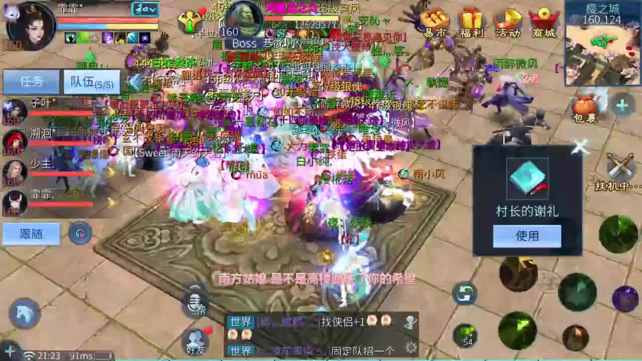 十二冠王在线答疑解惑 第2段