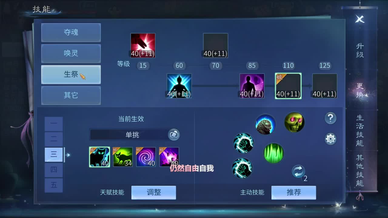 十二冠王在线答疑解惑 第3段