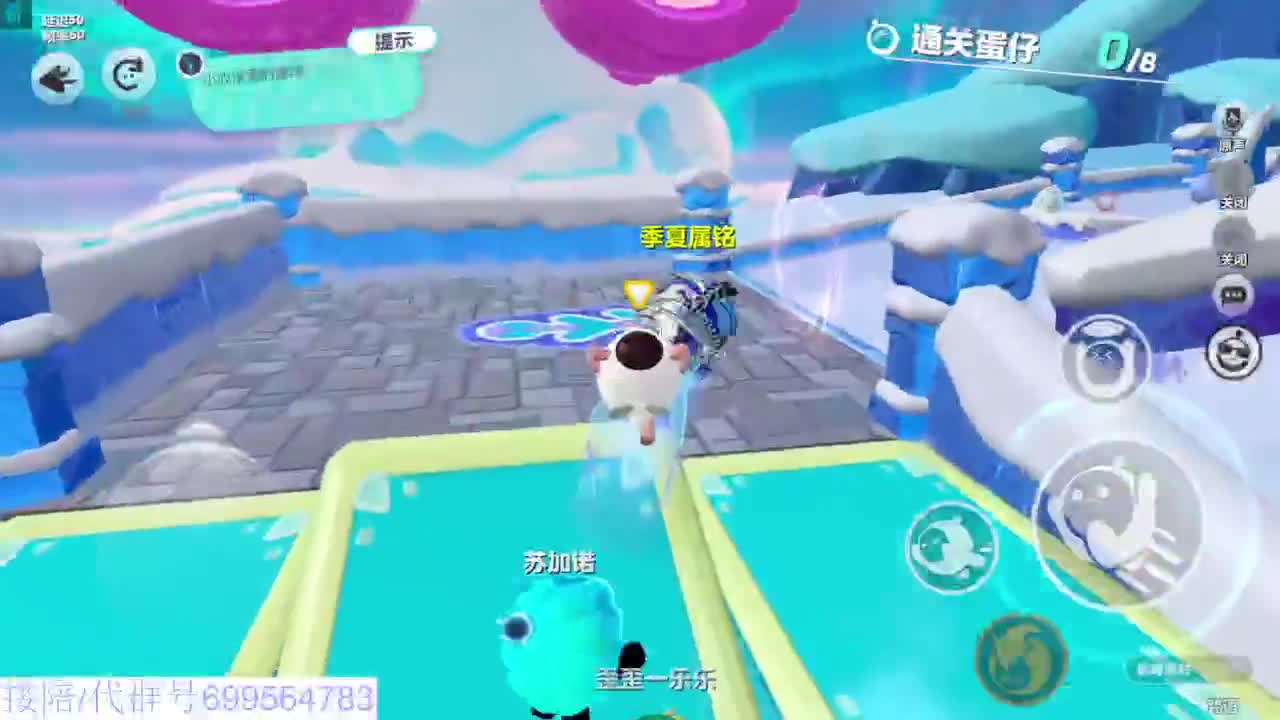 接代上凤凰蛋 第12段