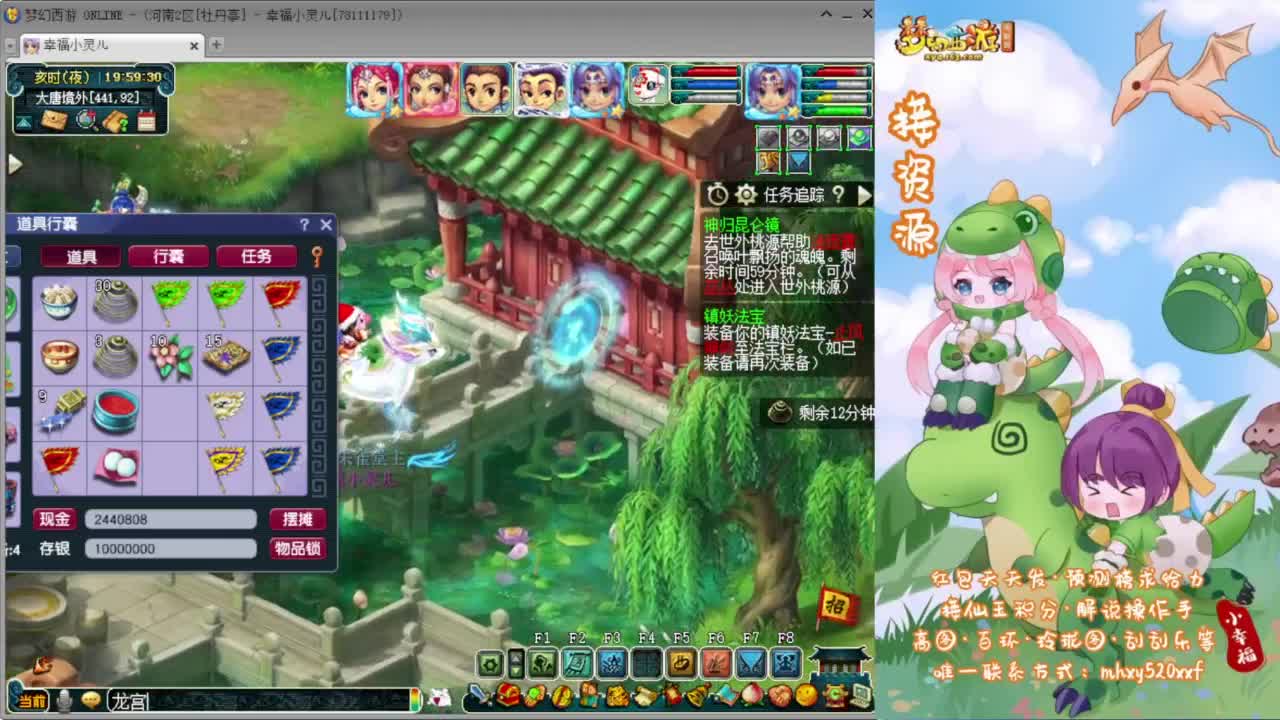 解说剑会群雄❤接资源 第5段