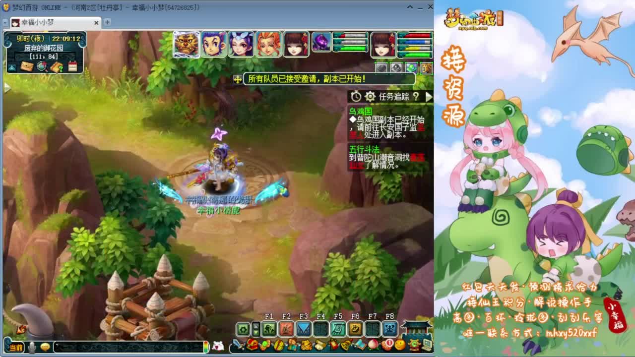 解说剑会群雄❤接资源 第9段