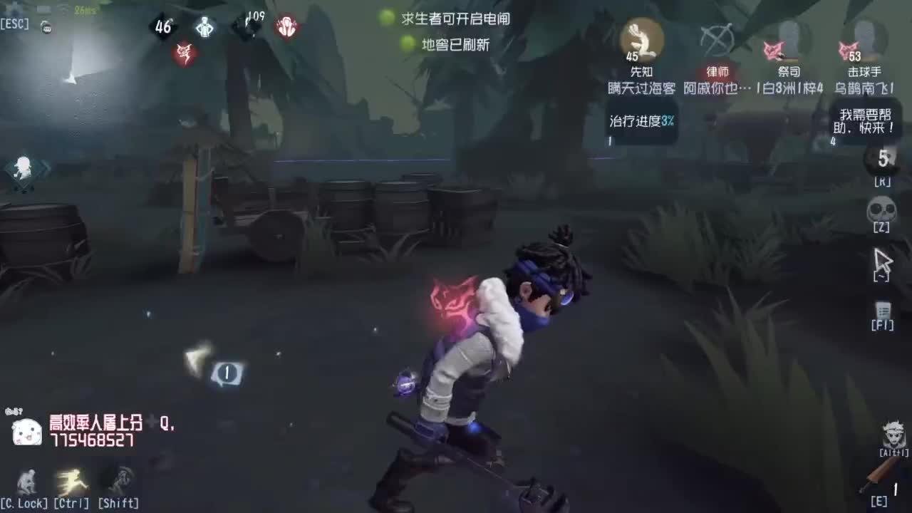 我可能玩了假的小丑~ 第2段