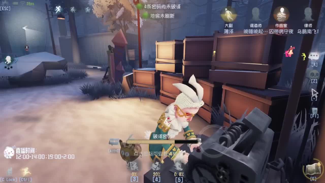 我可能玩了假的小丑~ 第4段
