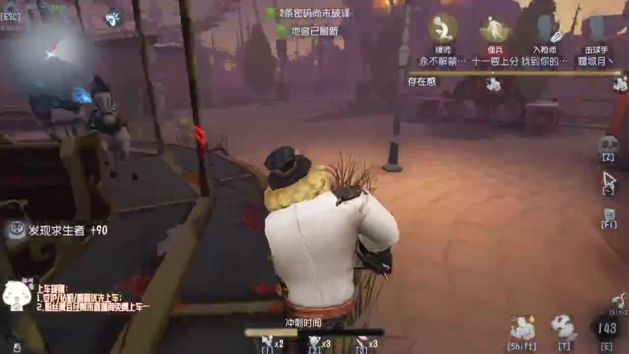我可能玩了假的小丑~ 第5段