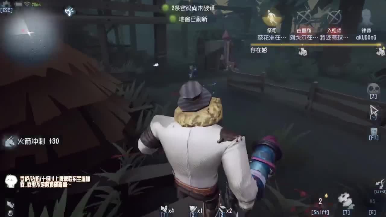 我可能玩了假的小丑~ 第6段