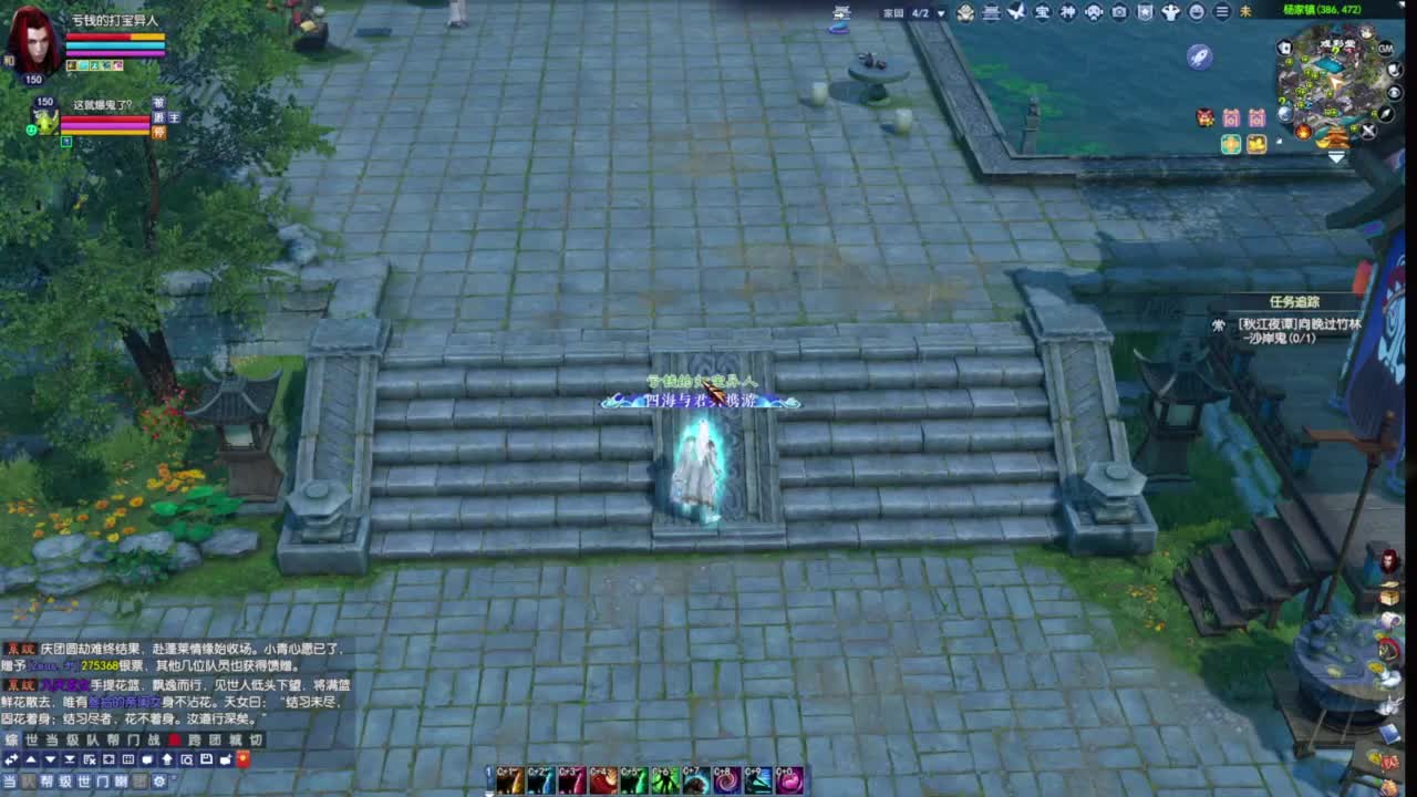 老妖每晚免费找号环节 第7段