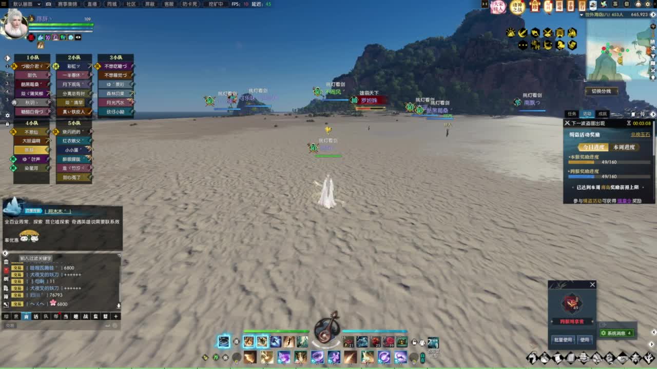 年度收人 第1段