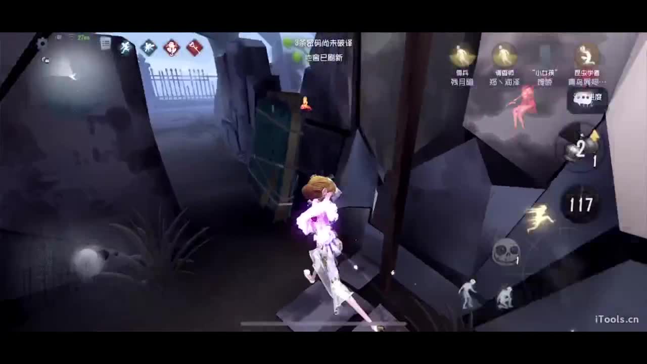 多努力 少吃饭 第1段