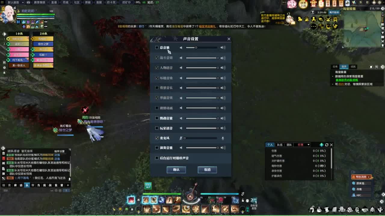 年度收人 第3段