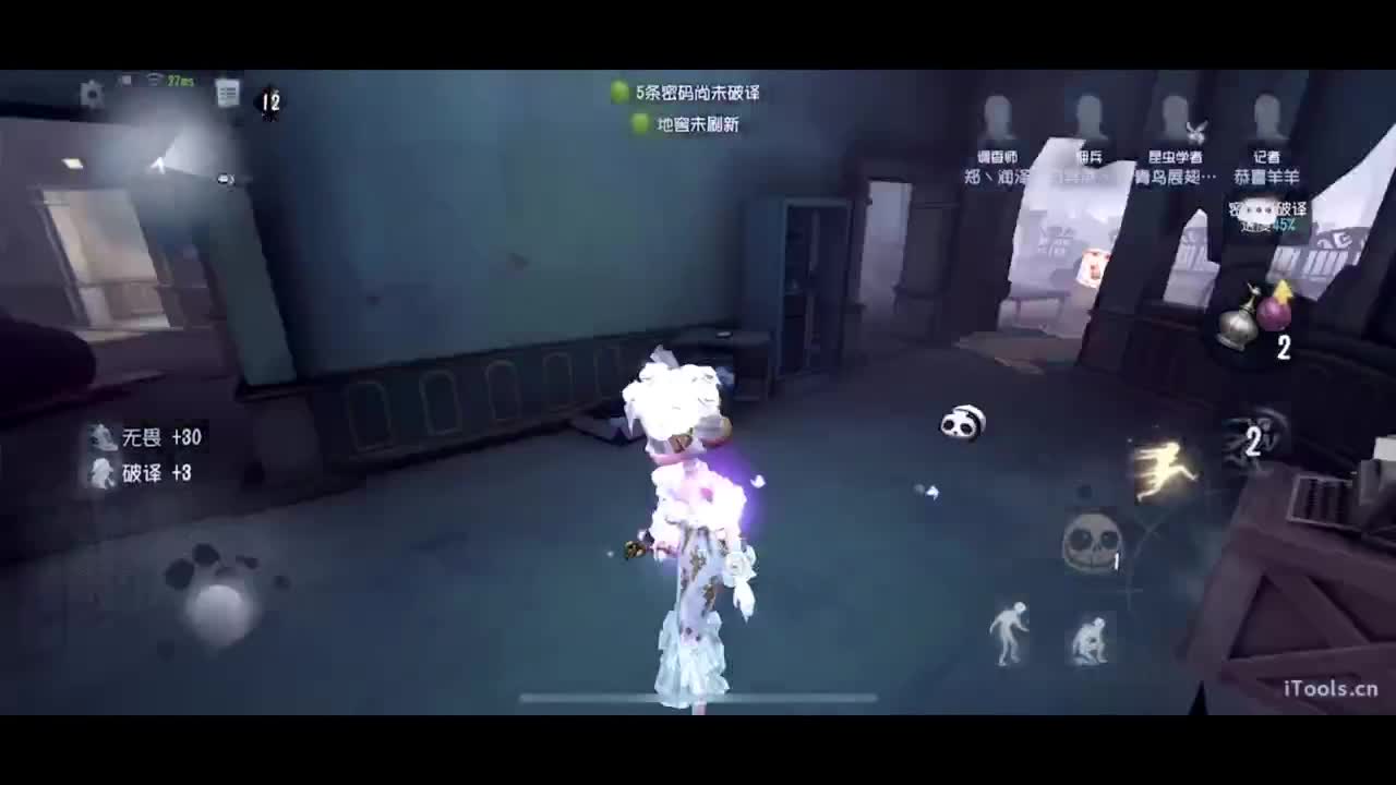 多努力 少吃饭 第2段