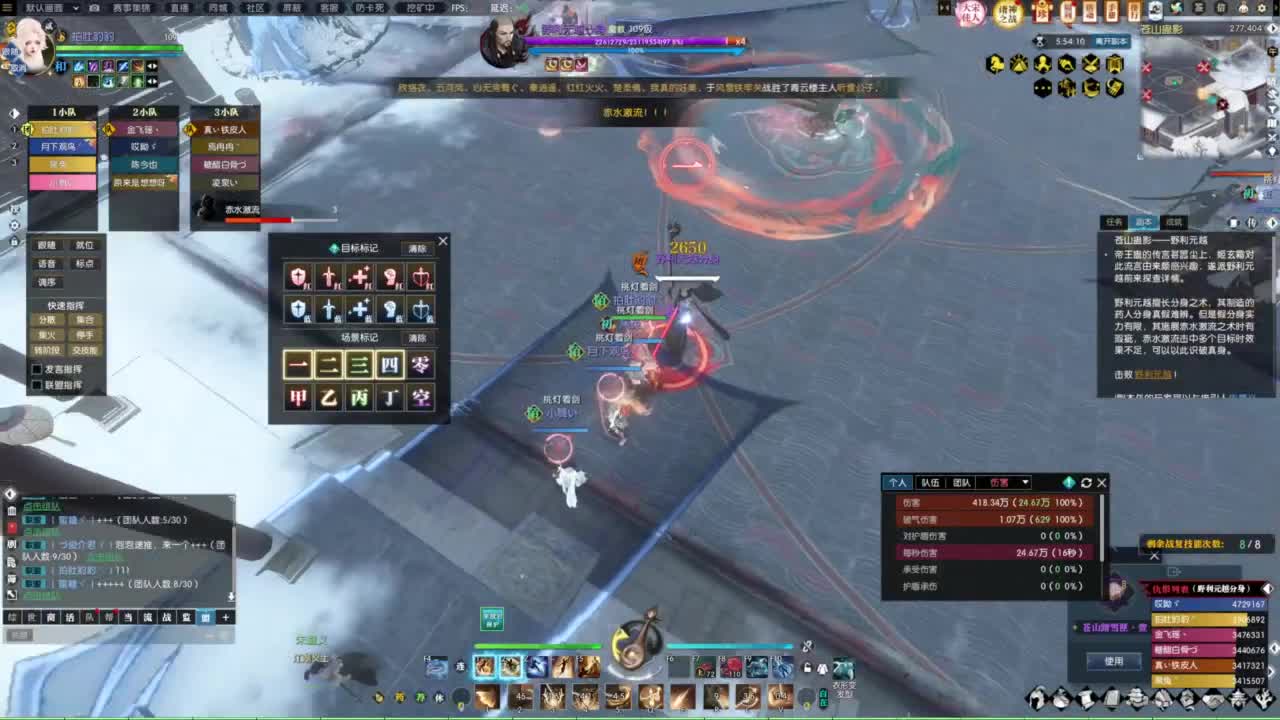 年度收人 第4段