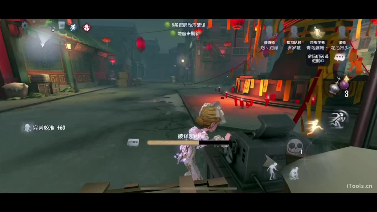 多努力 少吃饭 第3段