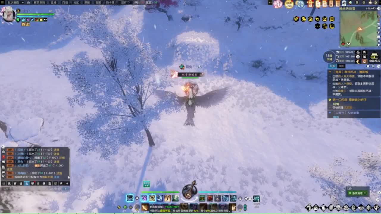 年度收人 第5段