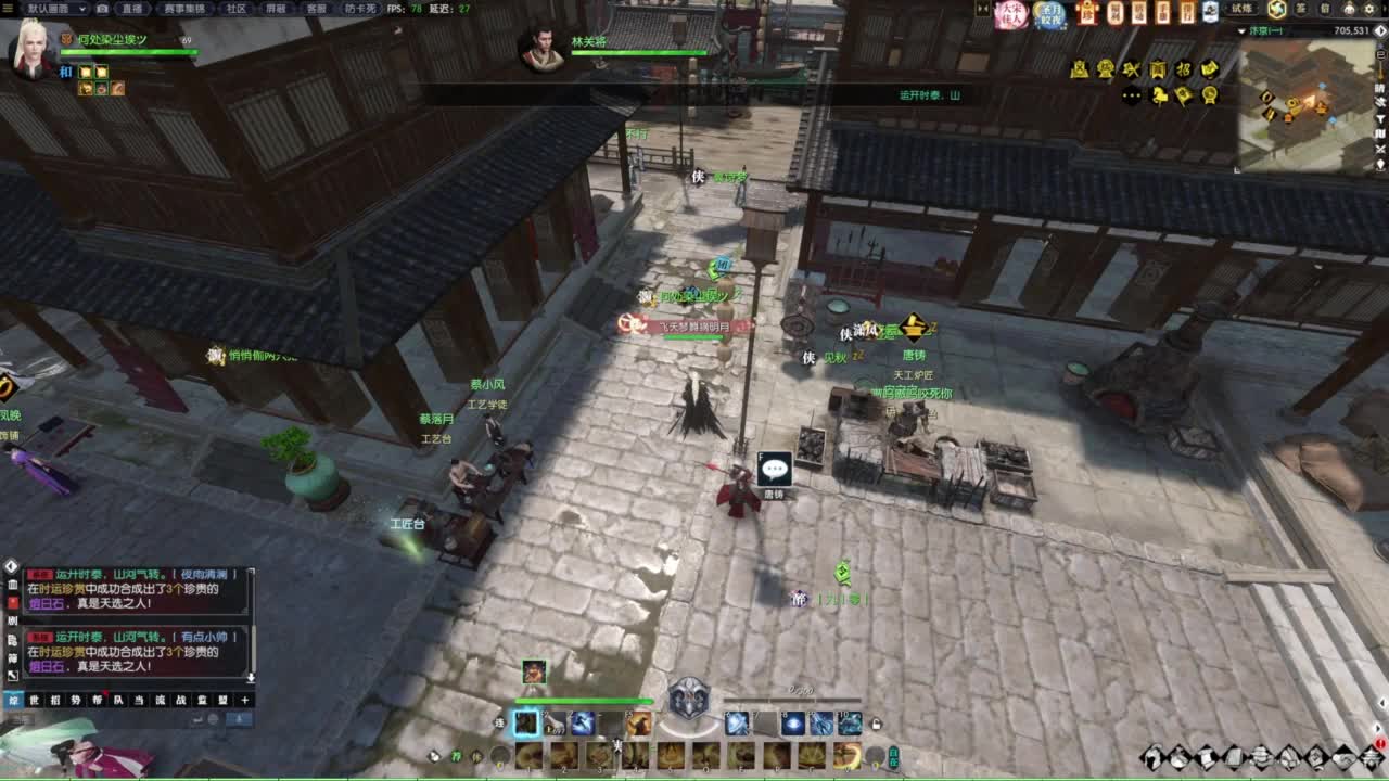 年度收人 第6段