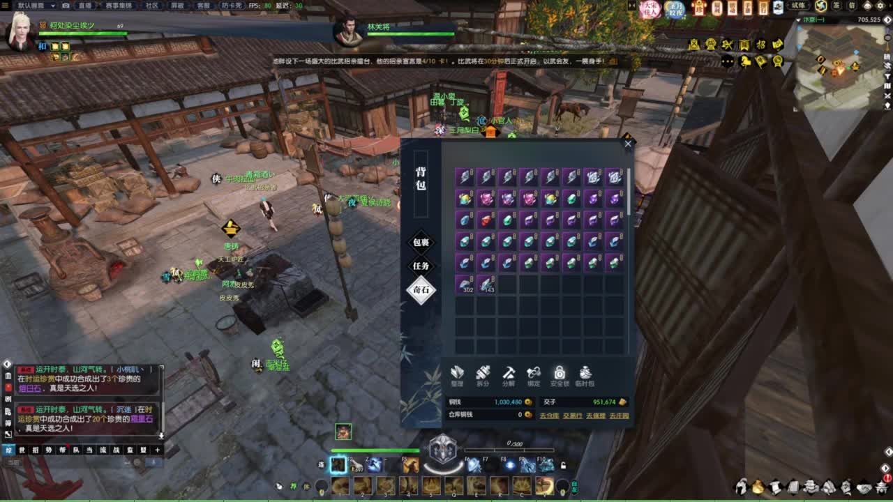 年度收人 第7段