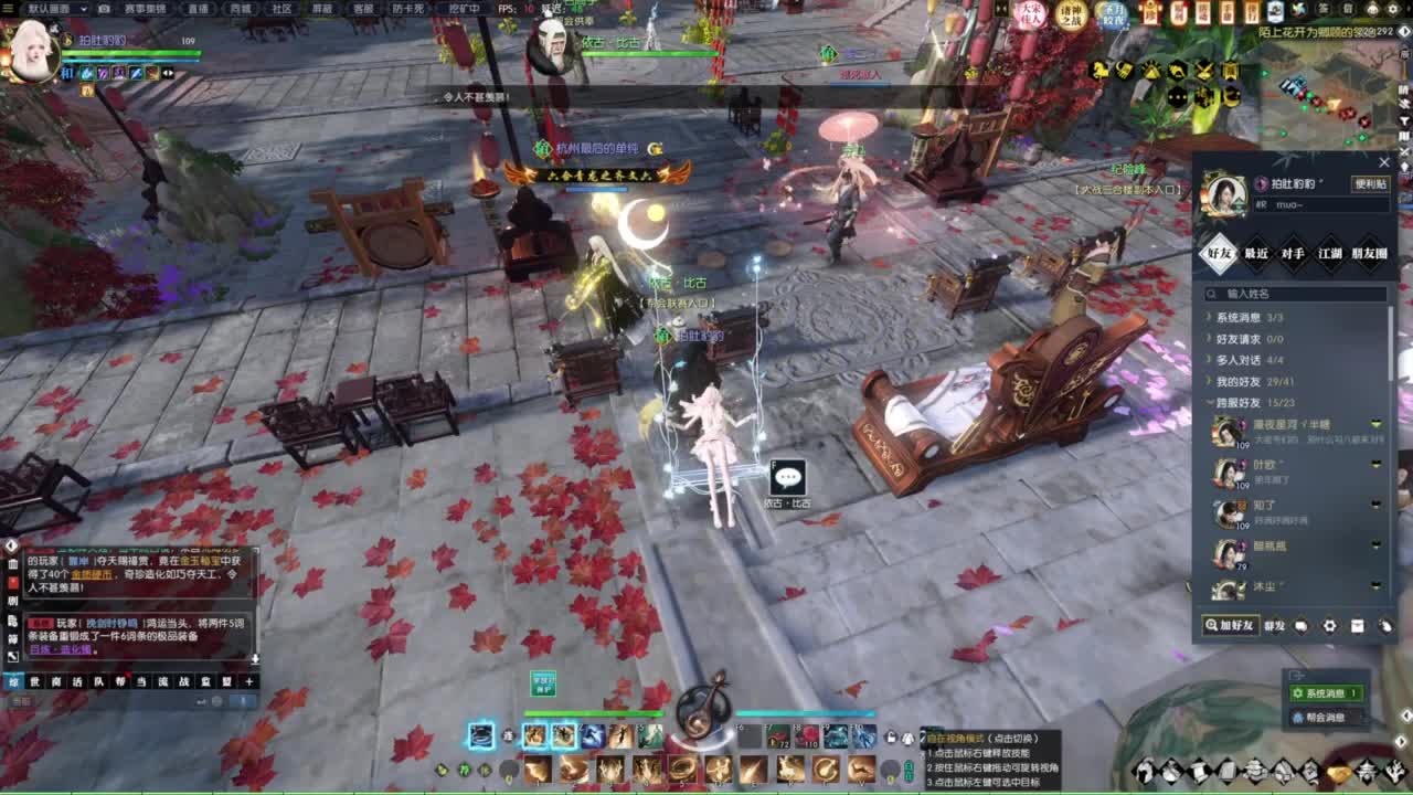 年度收人 第8段