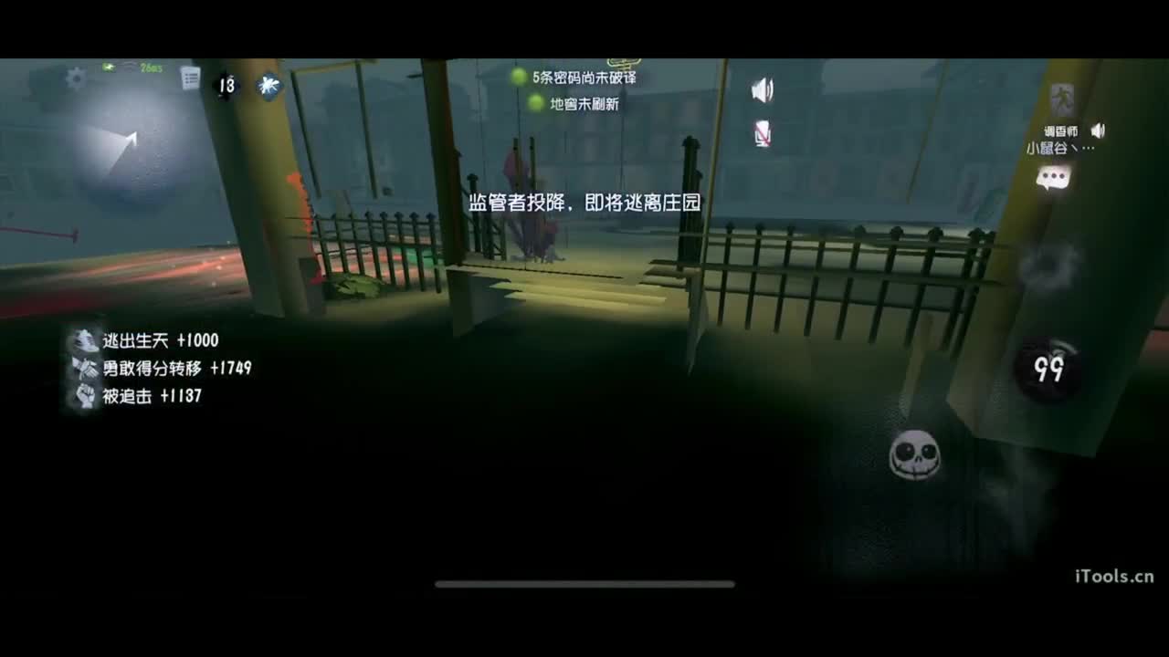 多努力 少吃饭 第7段