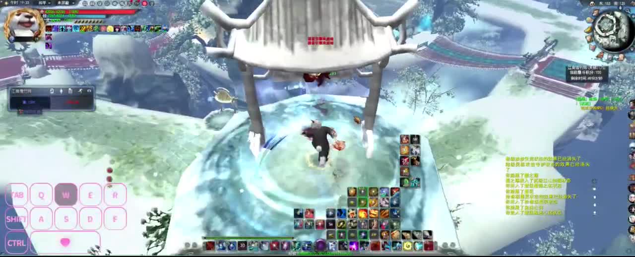 很高兴遇见你 第2段