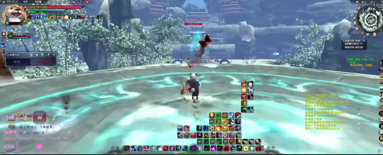 很高兴遇见你 第3段