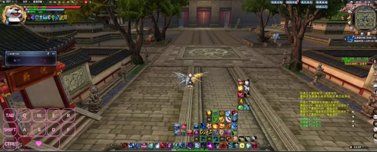 很高兴遇见你 第5段