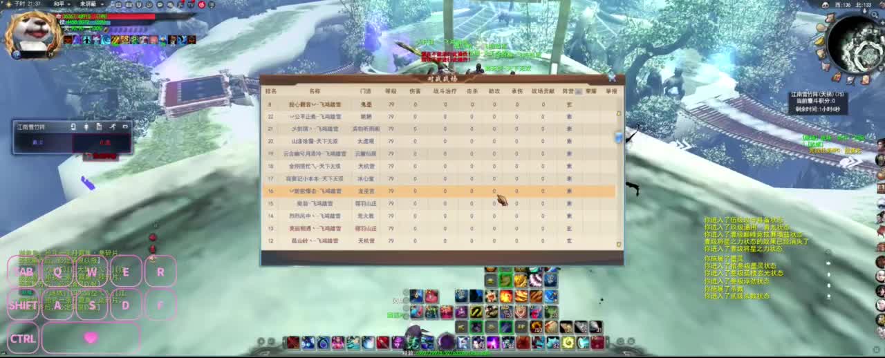 很高兴遇见你 第6段