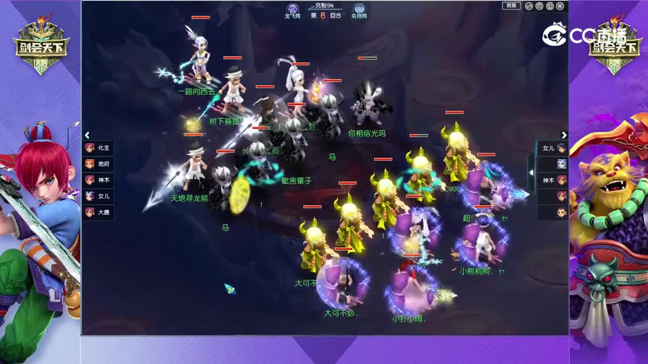 【202311剑会天下赏金赛】积分赛第三轮：钓鱼岛VS紫禁城【CC情报站】