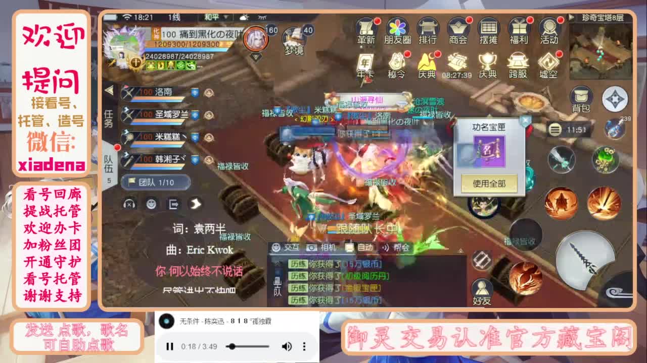 做最努力的自己一起加油 第6段