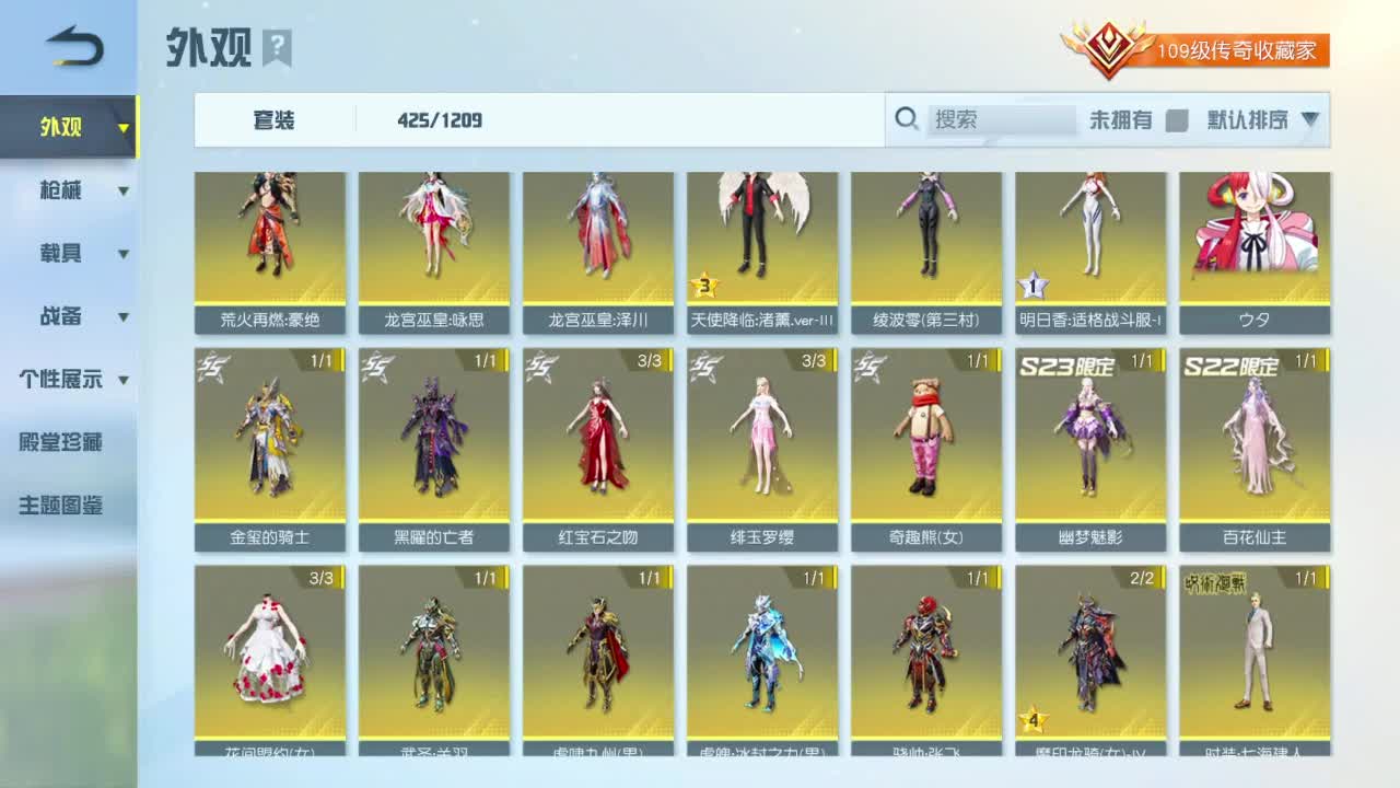 有当就上 第1段