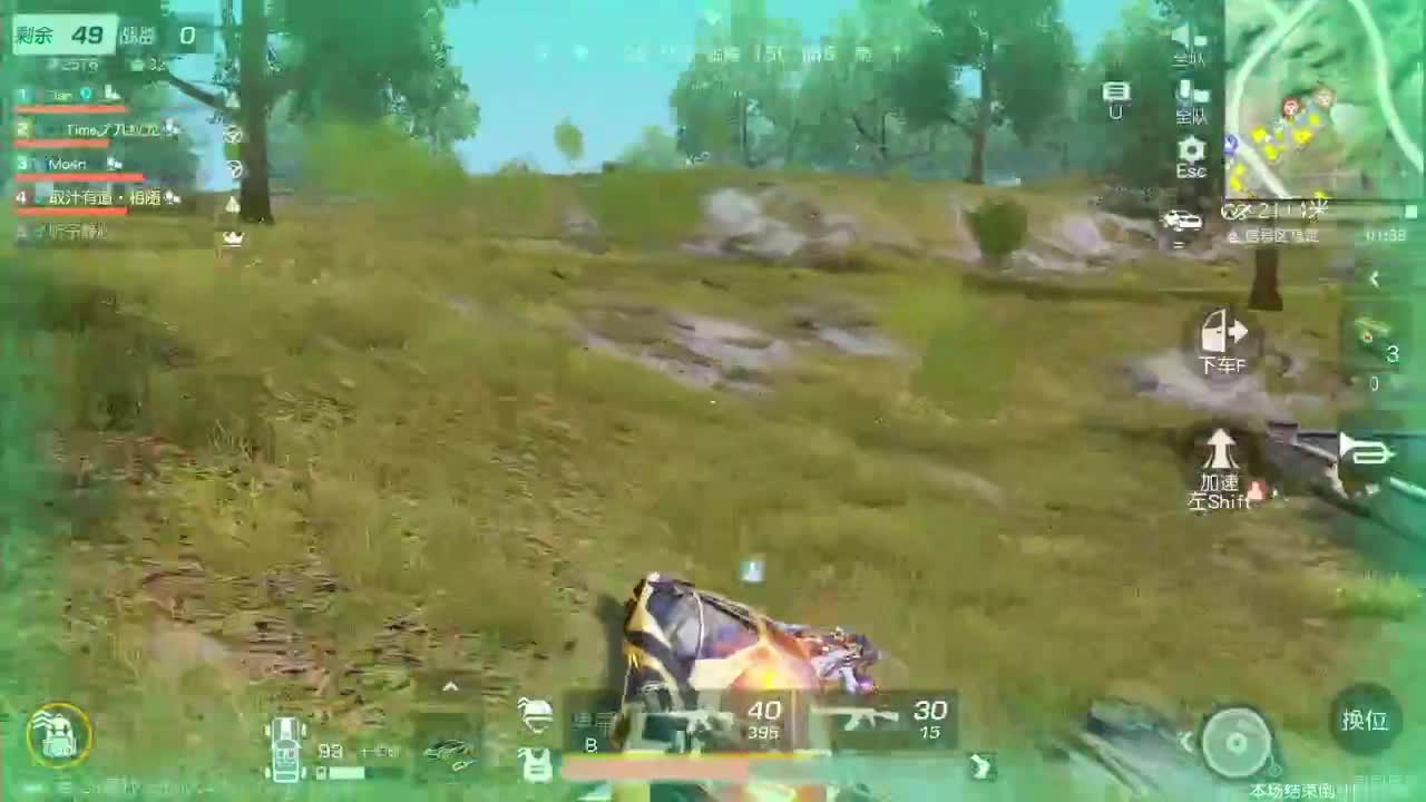 有当就上 第2段