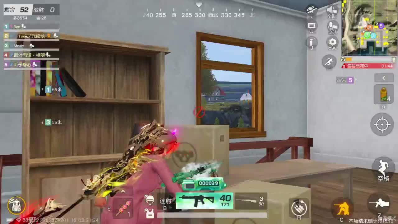 有当就上 第4段