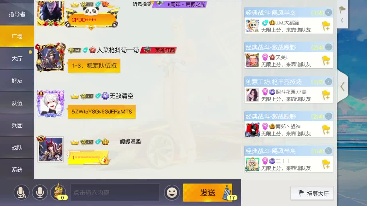 有当就上 第5段