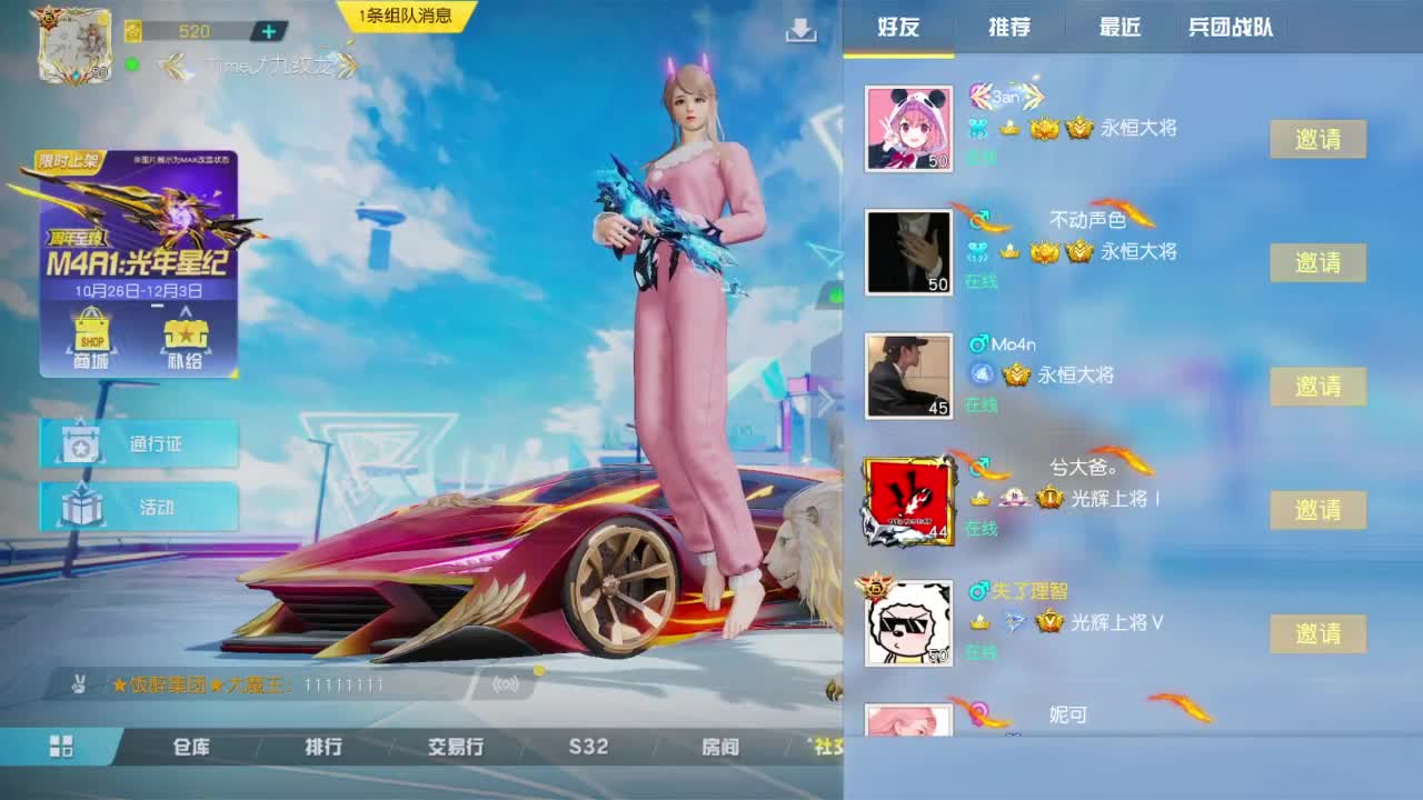 有当就上 第6段