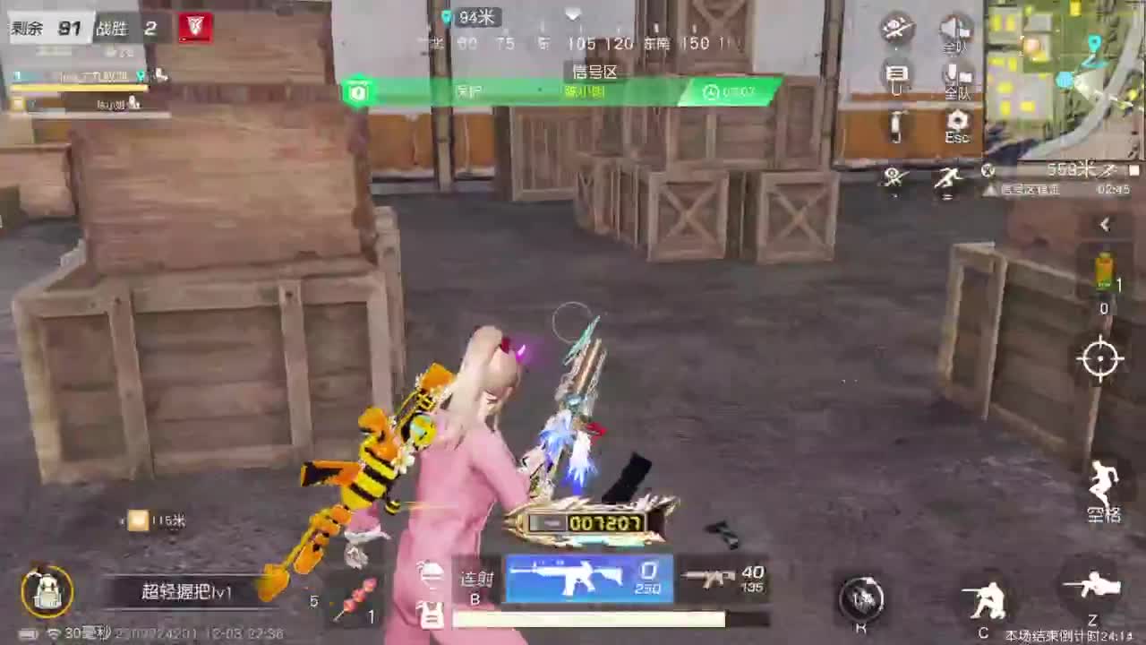 有当就上 第7段