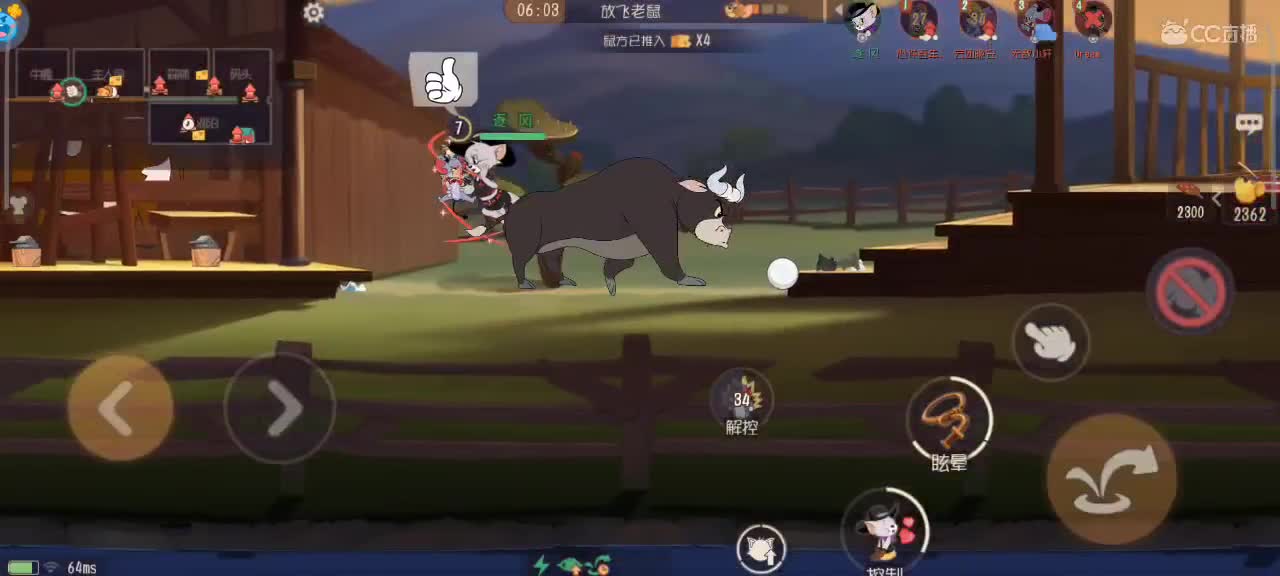 传奇猫天梯～ 接猫鼠各类箪 第5段