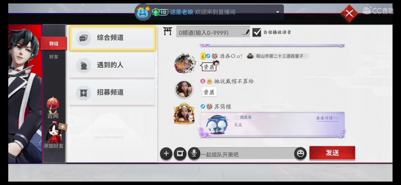 大阴阳师局 第1段