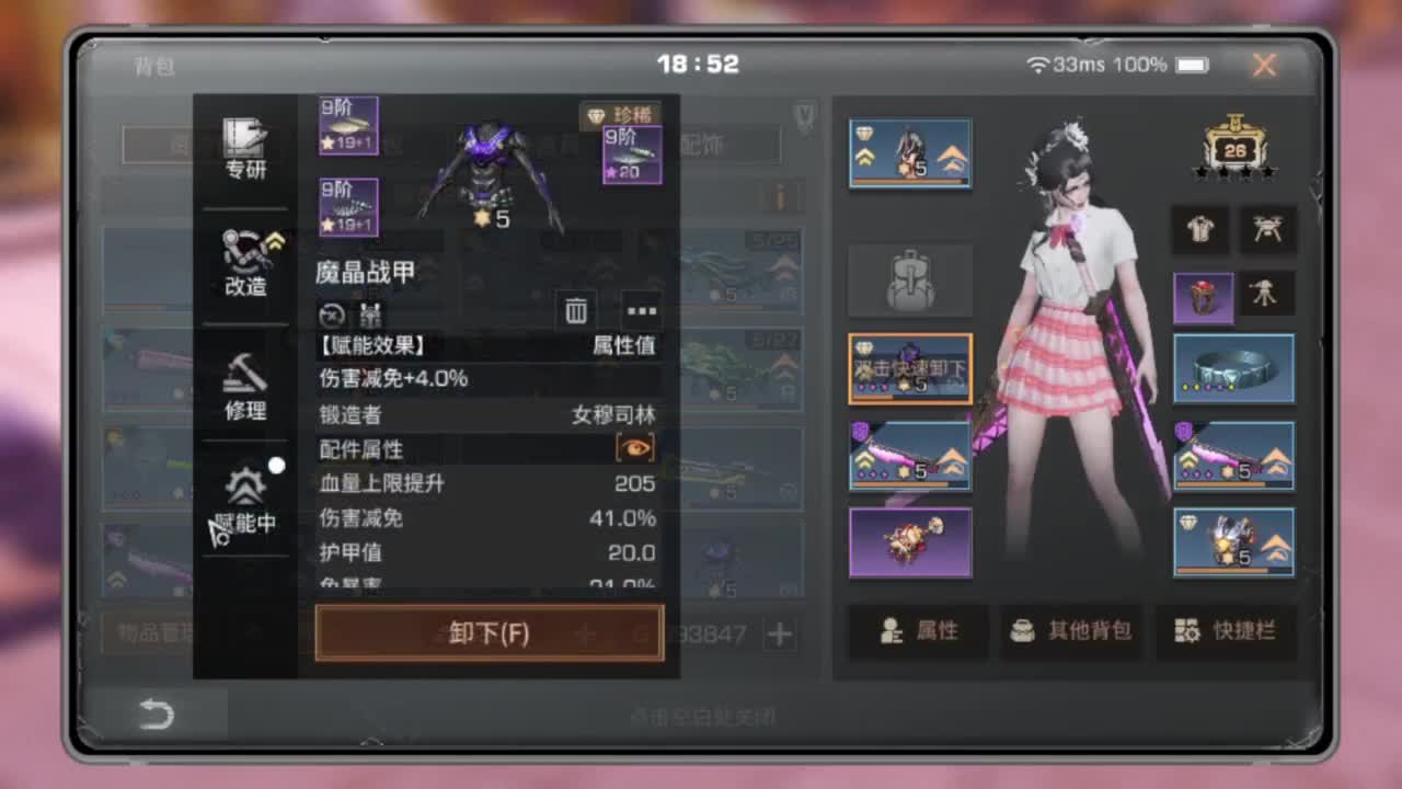 卡尔6合一? 第1段