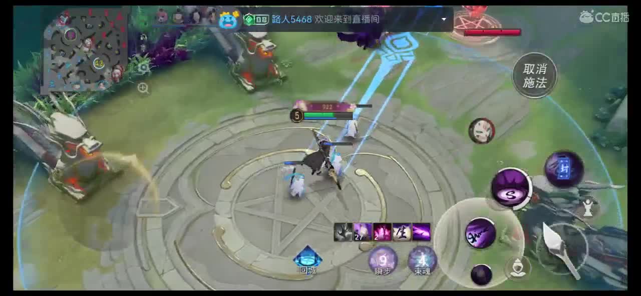 大阴阳师局 第3段