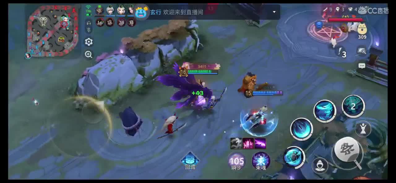 大阴阳师局 第4段