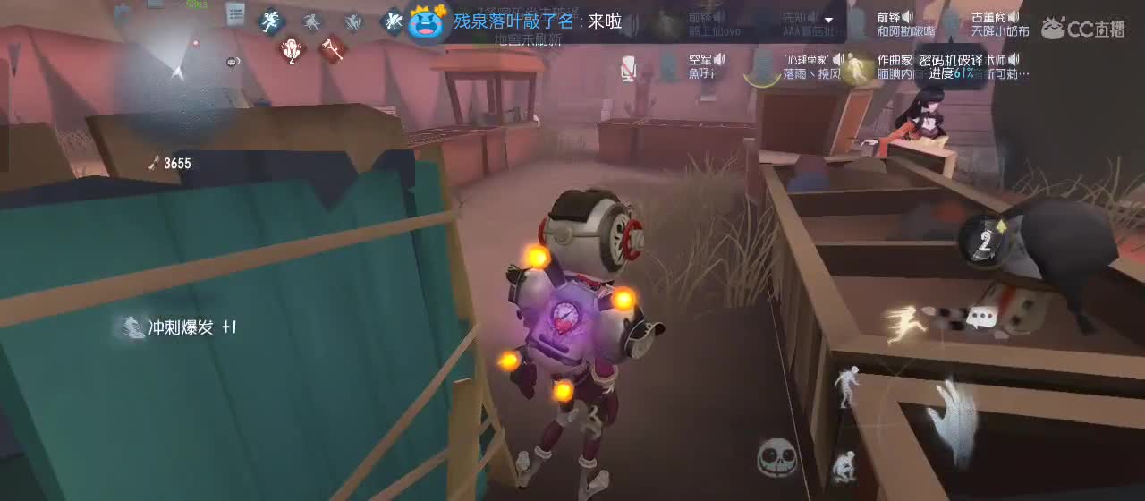 有一起玩的伙伴吗？点点关注上车不迷路 第1段