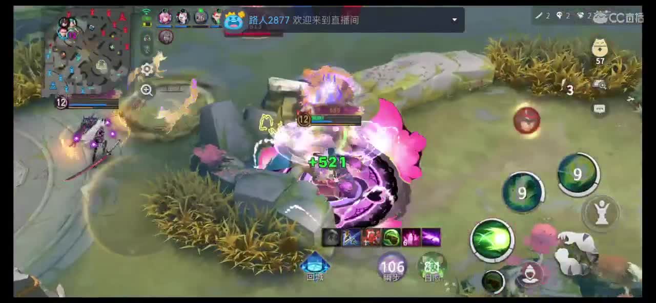大阴阳师局 第6段