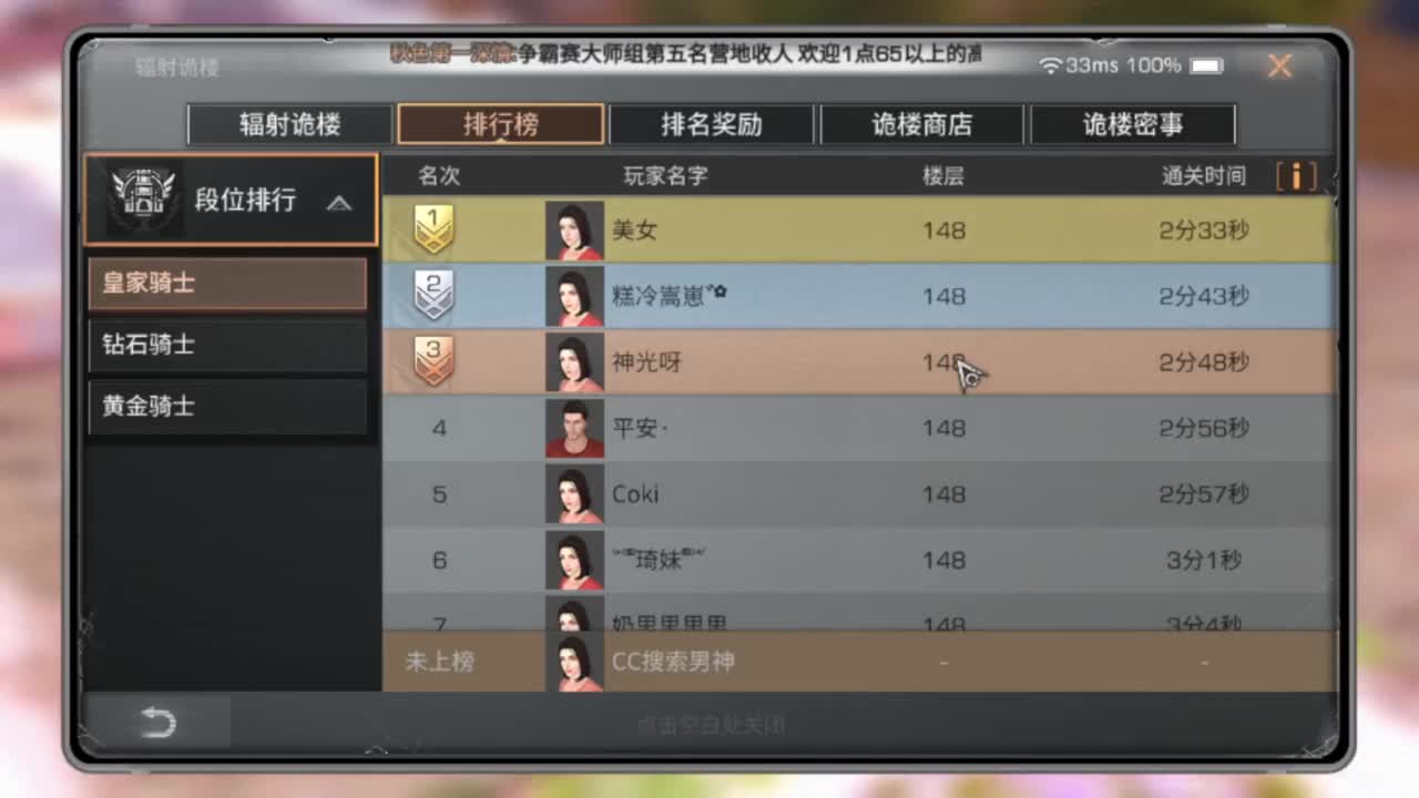 卡尔6合一? 第7段
