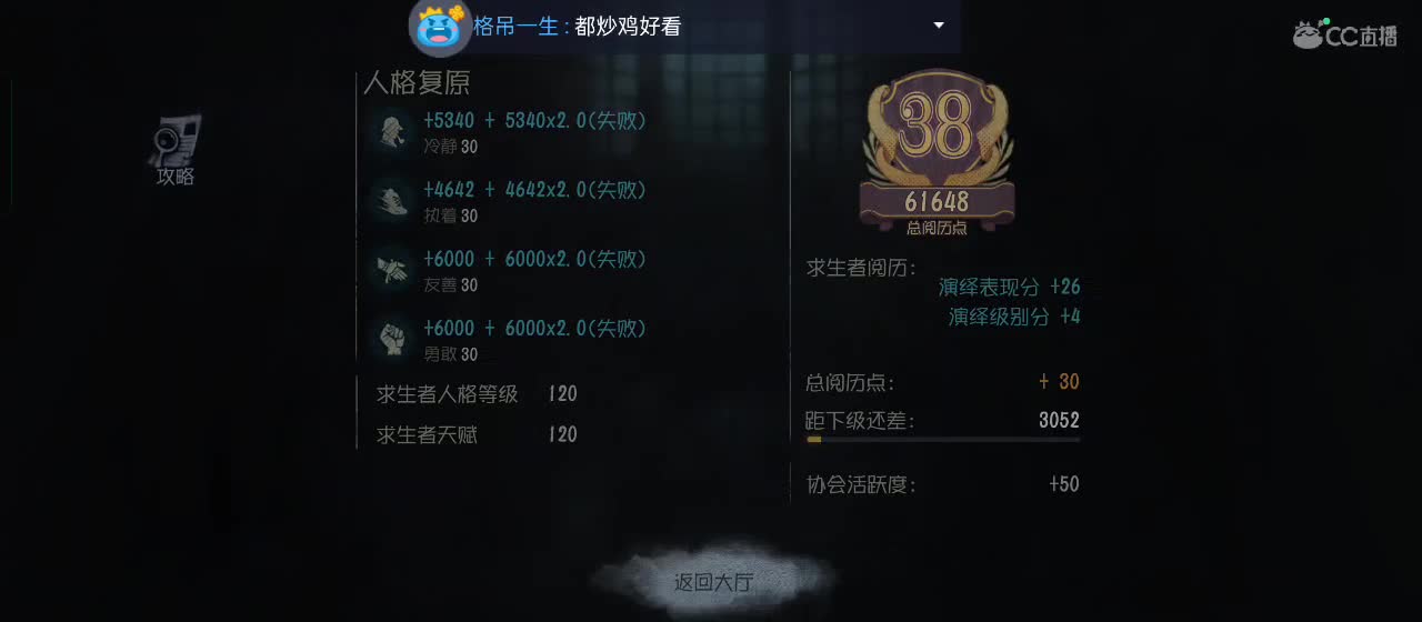 有一起玩的伙伴吗？点点关注上车不迷路 第2段