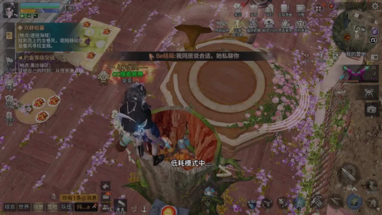 卡尔6合一? 第8段