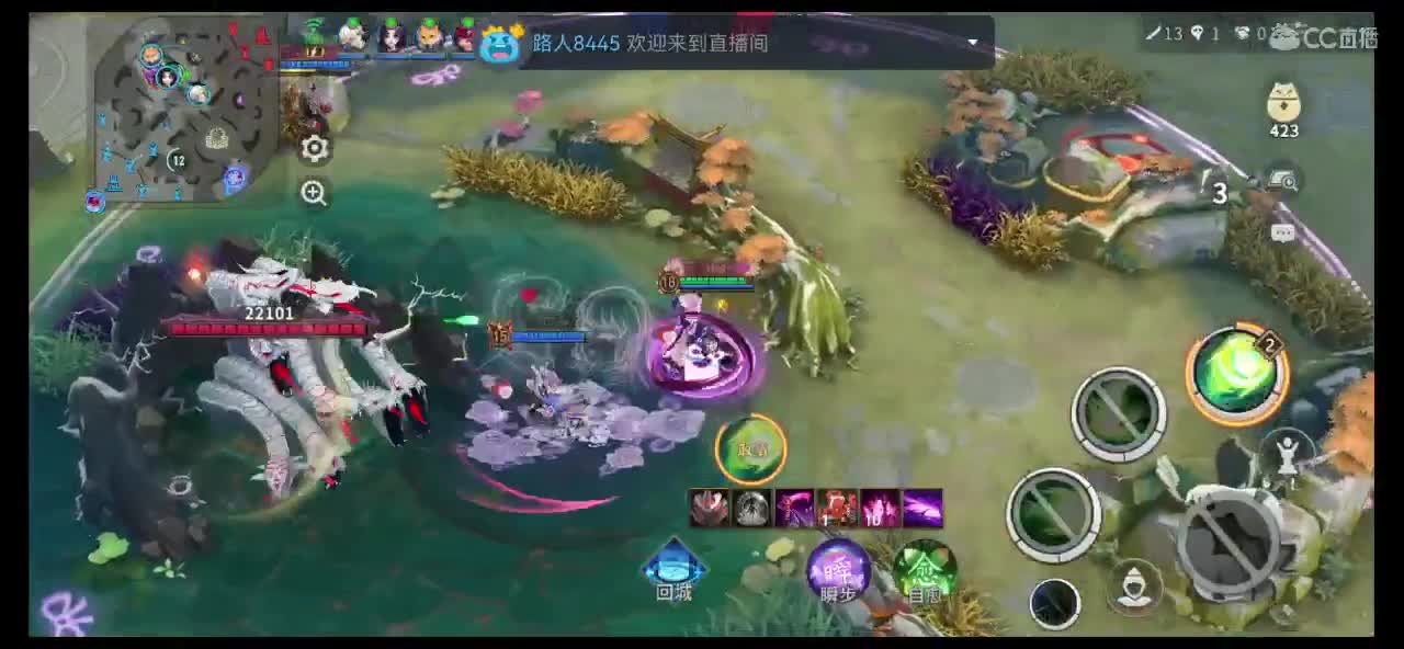 大阴阳师局 第8段