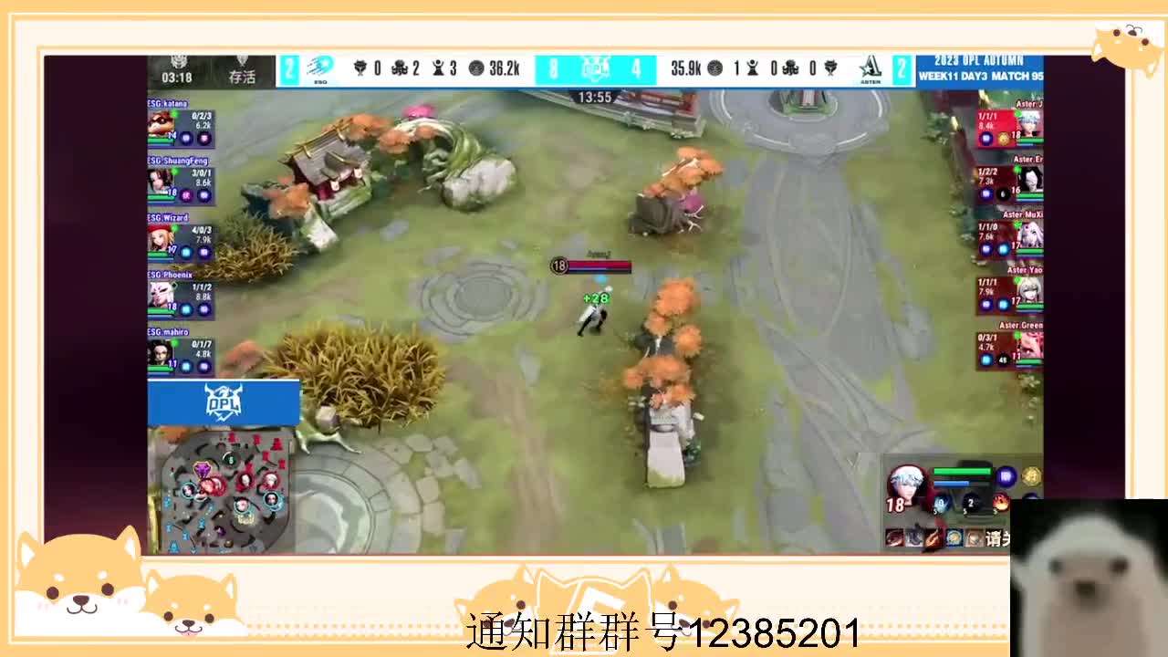重生之我成为霸总野王 第6段