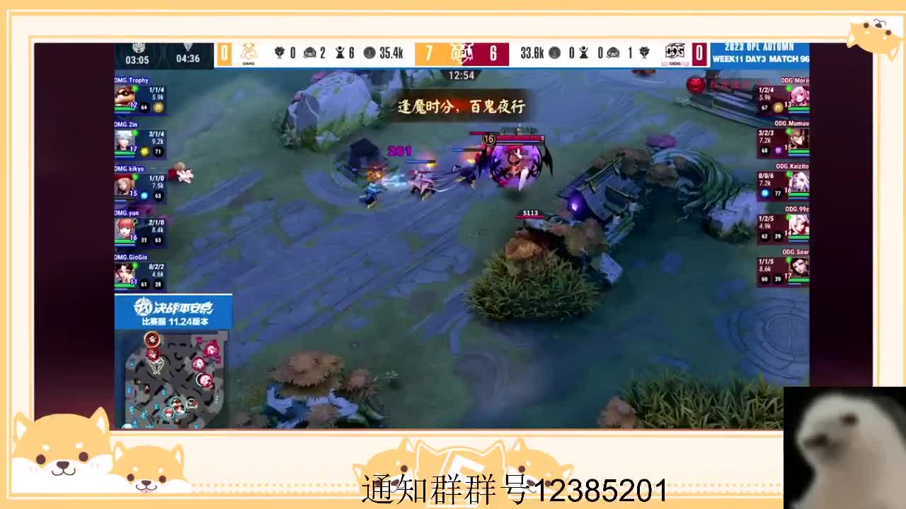 重生之我成为霸总野王 第8段