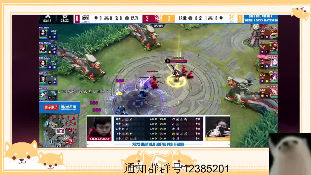 重生之我成为霸总野王 第9段