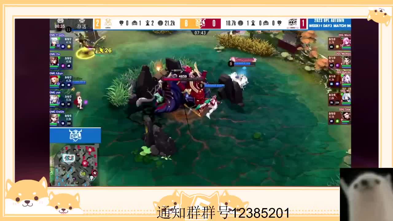 重生之我成为霸总野王 第11段