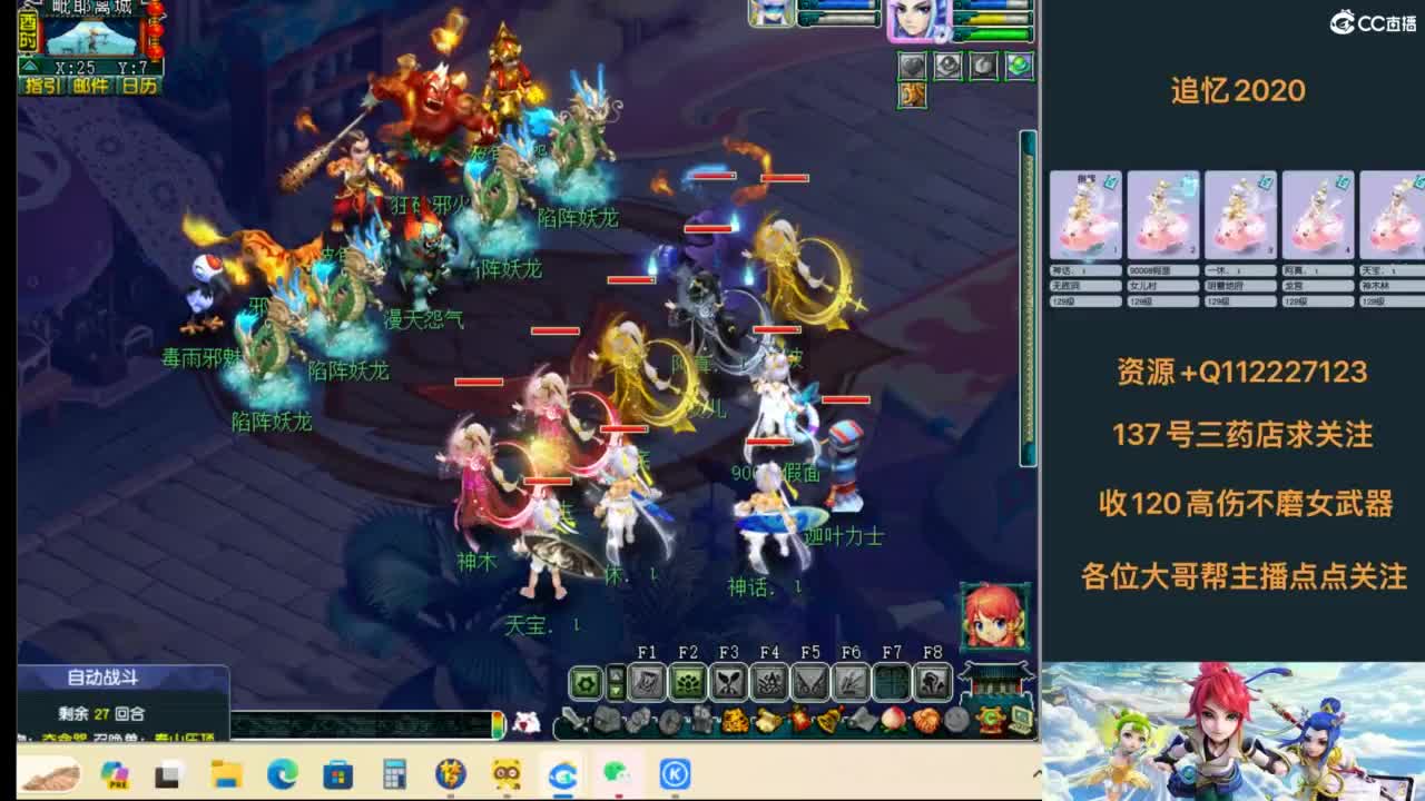 129天地6星归墟日常 第1段