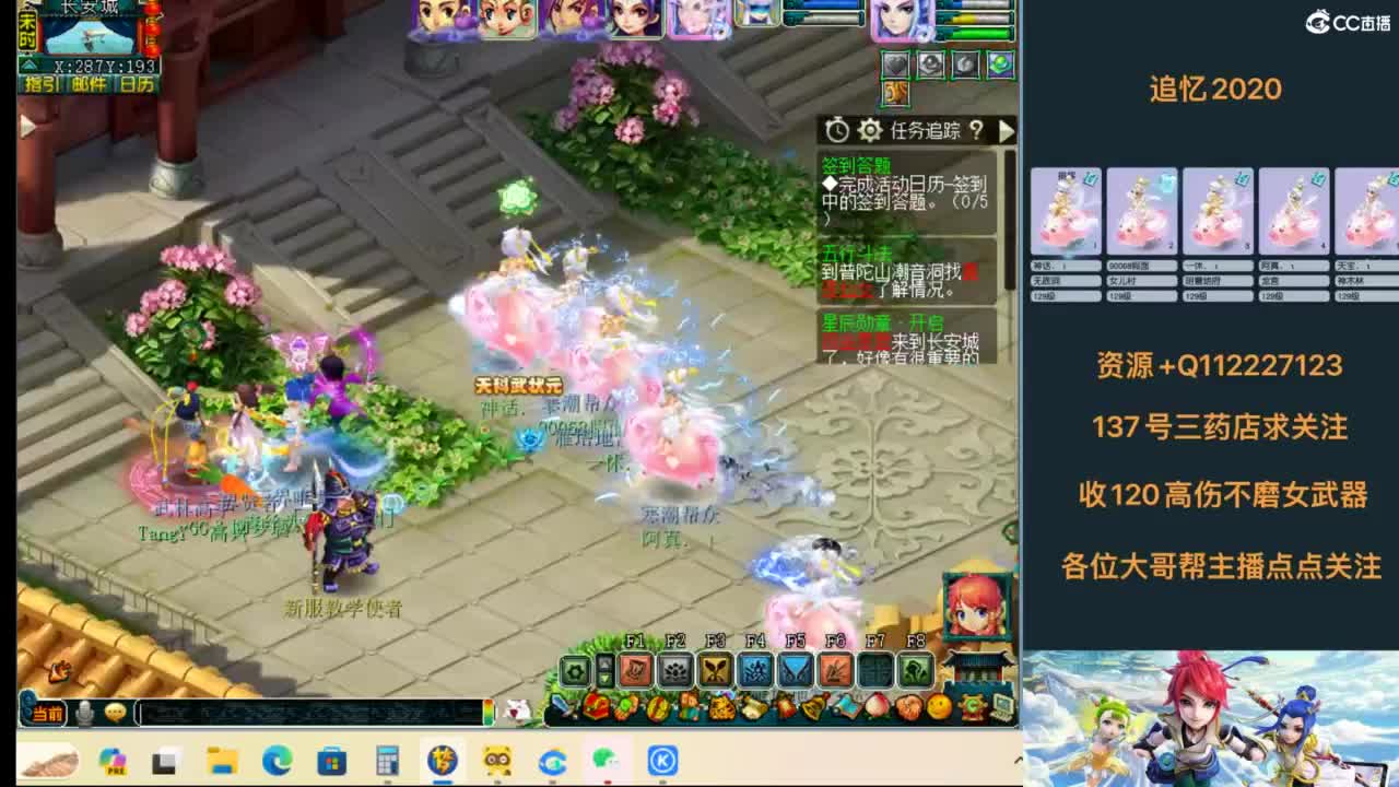 129天地6星归墟日常 第3段